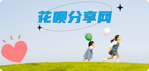舟山信用卡商家平台☀️诚信信用卡24小时在线接单 - 连云港信用卡